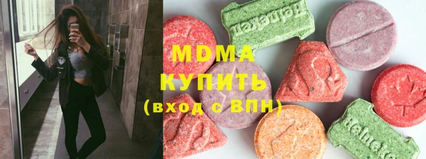 меф Верхнеуральск